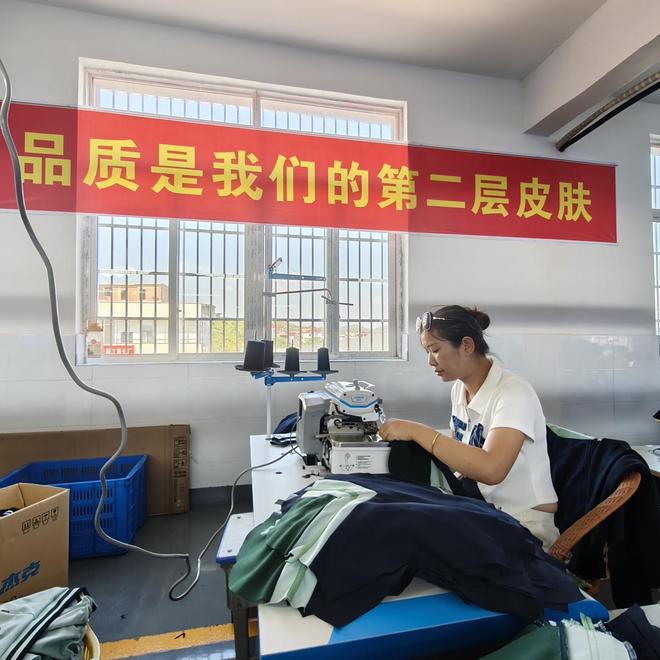 江西生产基地顺利投产开元棋牌浙江金裁服饰