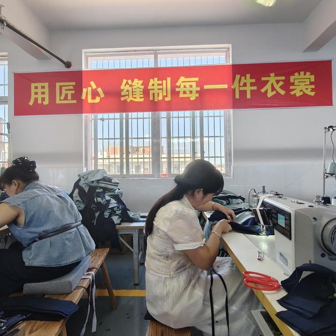 江西生产基地顺利投产开元棋牌浙江金裁服饰(图3)