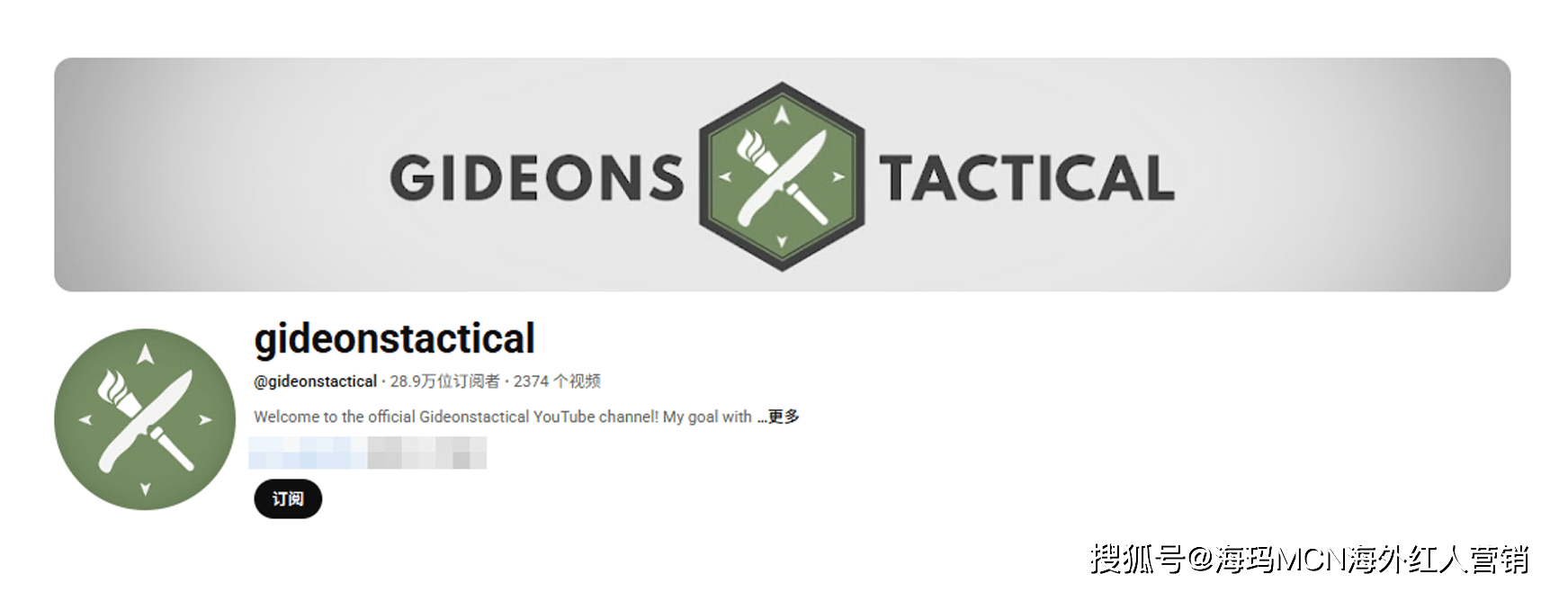 筒”在海外年入超十亿翻身冲进IPO！ky开元棋牌海外红人营销它靠“手电(图11)