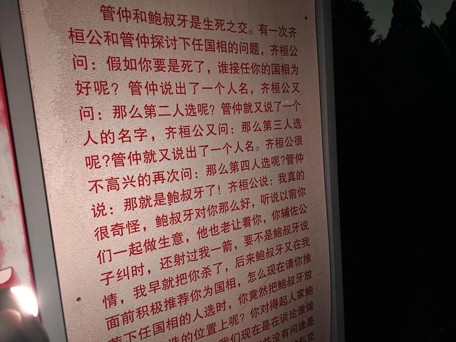 超轻超能！Fenix小魔方头灯体验让你爱不释手！(图8)