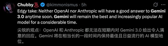 i 30下周决战OpenAI前端要下岗了开元棋牌年度最强AI压轴！谷歌Gemin(图7)